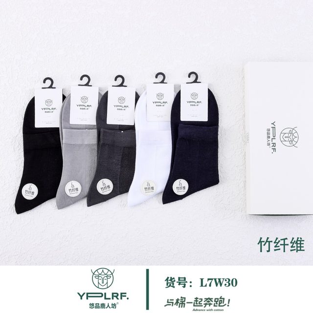 Deer Socks 7W30 ກ່ອງຂອງຂວັນຜູ້ຊາຍ ultra-thin breathable ຖົງຕີນຕ້ານກິ່ນແຂງສີທຸລະກິດ socks ເສັ້ນໄຍຕາຫນ່າງໄມ້ໄຜ່