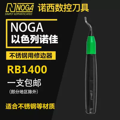 Israel NOGA Nova trimmer RB1400 stainless steel special rotating hair bayonet BS1018