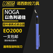 Israel Noja NOGA trimmer EO2000 trimming knife scraper plastic portable rotating scraper