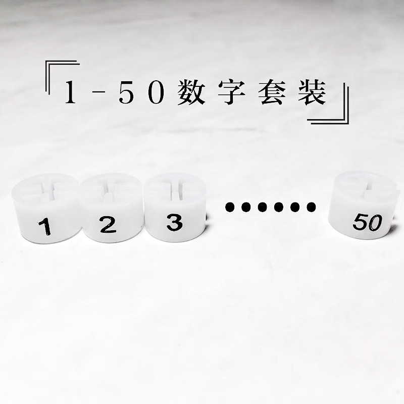 Size buckle white 1 ~ 50 factory direct sales size hanger mark hanger buckle hanger grain size ring