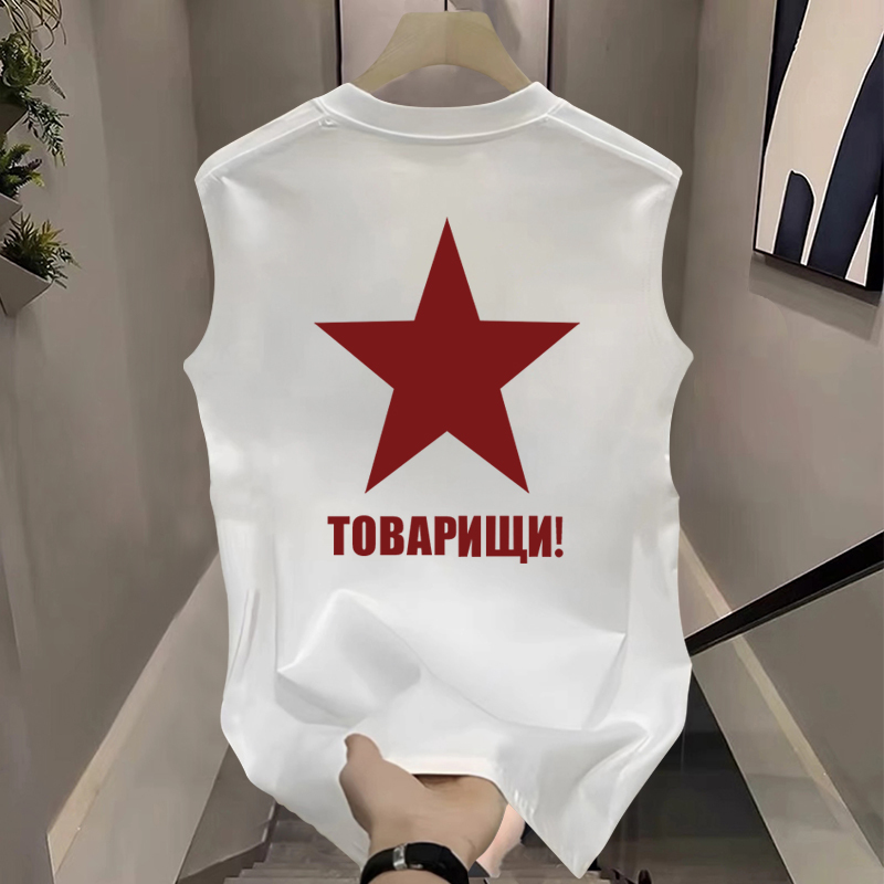 Summer National Trend Combed Cotton Round Neck Vest Men's Trendy Five-Pointed Star Print Casual Versatile Sleeveless T-Shirt