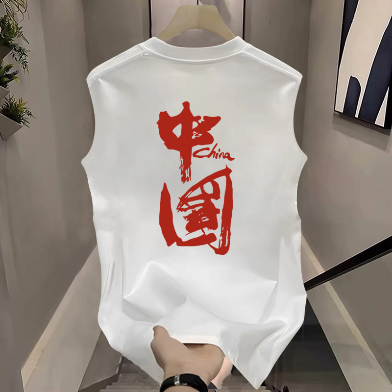 Chinese Style Pure Cotton Vest for Men, Summer Trendy Casual Chinese Print Wide Shoulder Sleeveless T-Shirt, Round Neck Basketball Sweatshirt