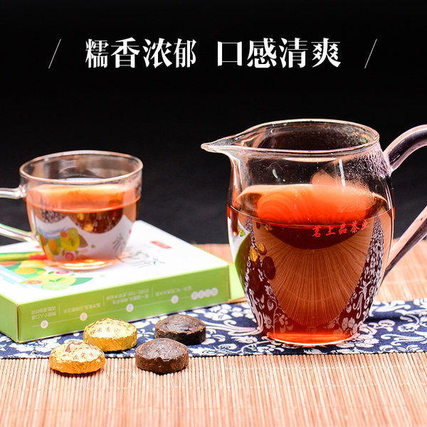 雾露山 云南糯米香 普洱小沱茶 熟茶 60g体验装 优惠券折后￥9.8包邮（￥19.8-10）送蘑菇杯1只