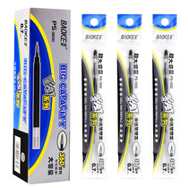 Baoke PS-1800 Rainbow Series Neutral Refill Large Capacity Water Refill 0 7mm Water Pen