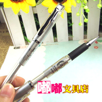 Baoke PC-1318 gel pen (special fine 0 28mm) office stationery stationery pen wholesale
