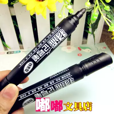 Baoke MP291 Logistics Single head marker pen oily black thick office stationery wholesale