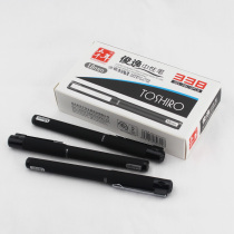 Five Millennium W-338 Neutral Pen 1 0mm Water Pen High-grade Signature Pen Grinding Bar Office
