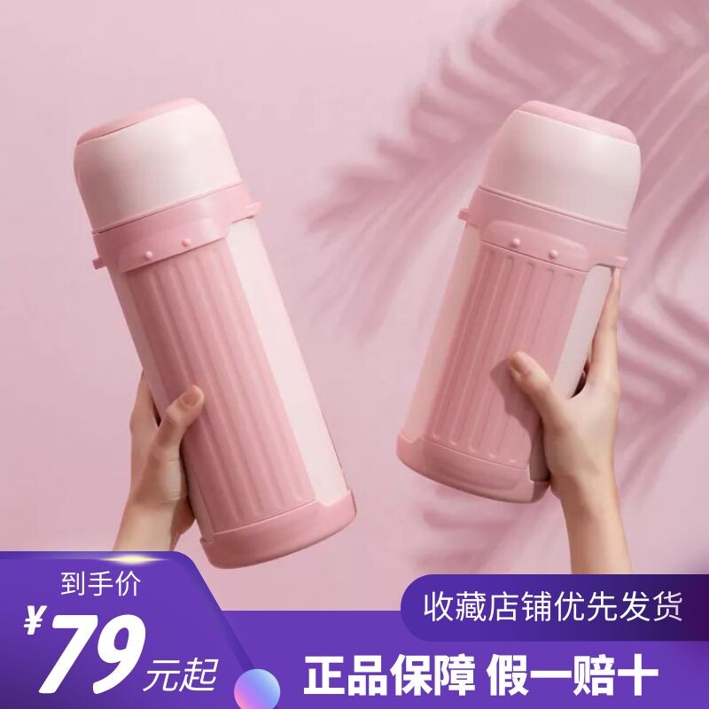 Insulation Cup Woman Cute Oversize 1000ml cup Children's water cup baby kettle out of portable belt