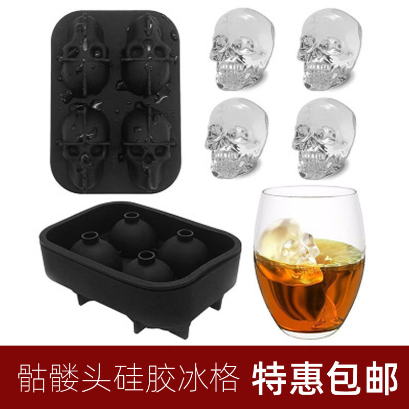Creative Silicone Gel Skull Skull Head Ice Box DIY Personality Home Bar Ice Hockey Ice Hockey Ice Ice Molds Die Skull Ice Molds