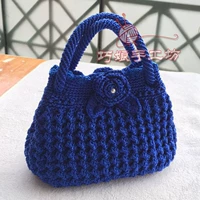 Синяя сумка