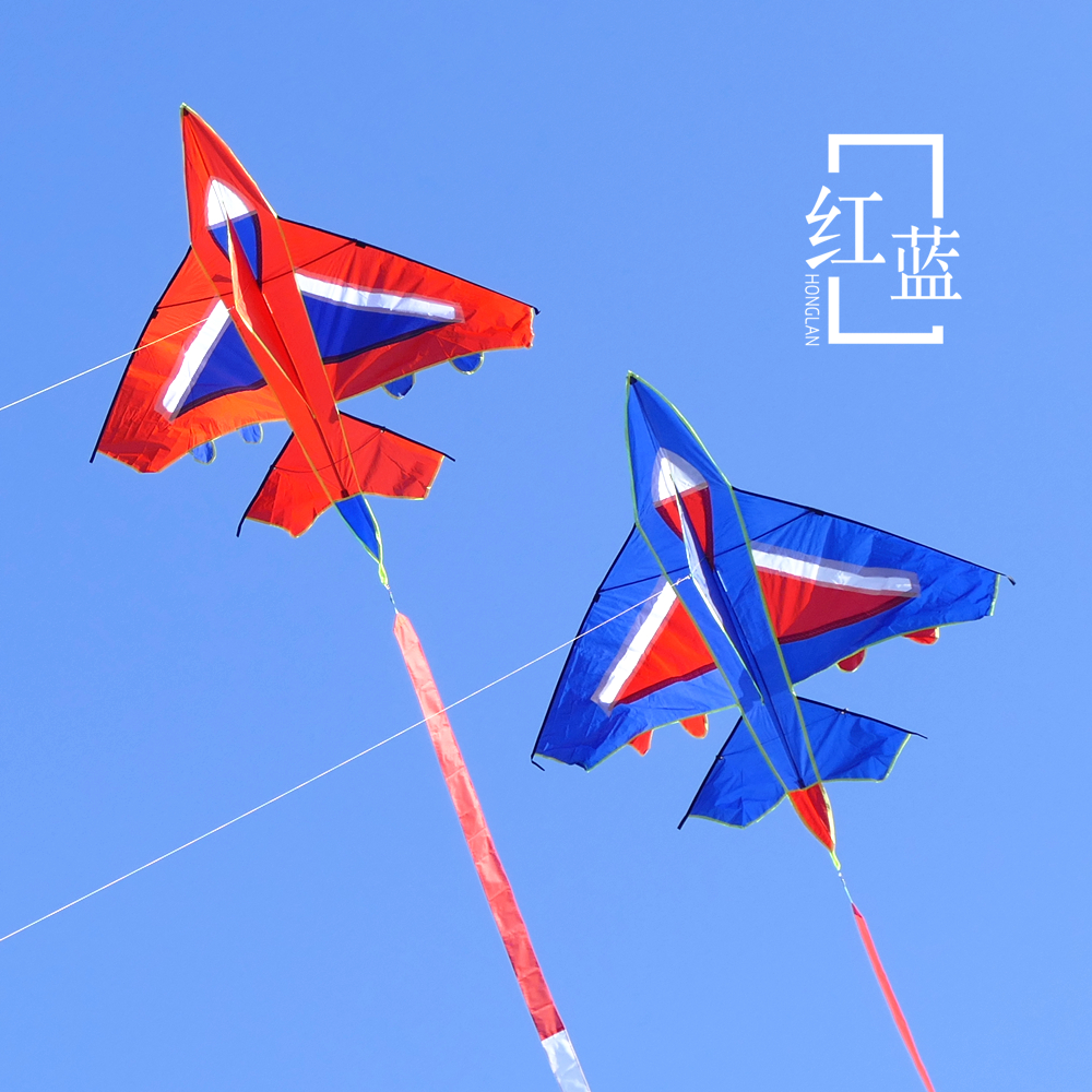 Weifang Aircraft Kite Children Easy To Fly Missile Flash Electric Combat Machine Kites Easy To Fly Long Tail Wind Kite Wire Wheel