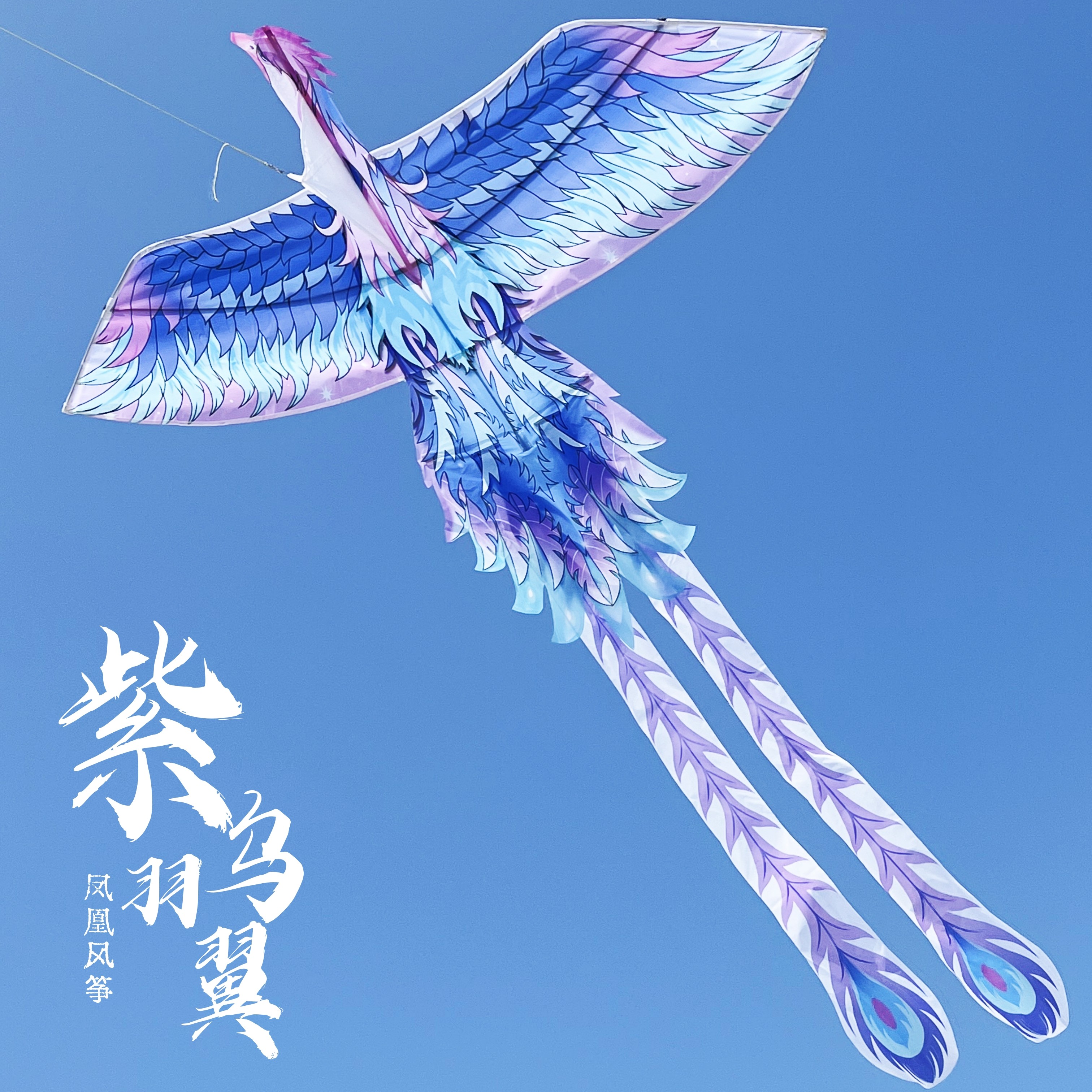 Воздушный змей Ziwu Phoenix 2026 новый легкий в полете мультяшный воздушный змей из мультфильма для детей и взрослых, специальный ручной большой воздушный змей высокого класса