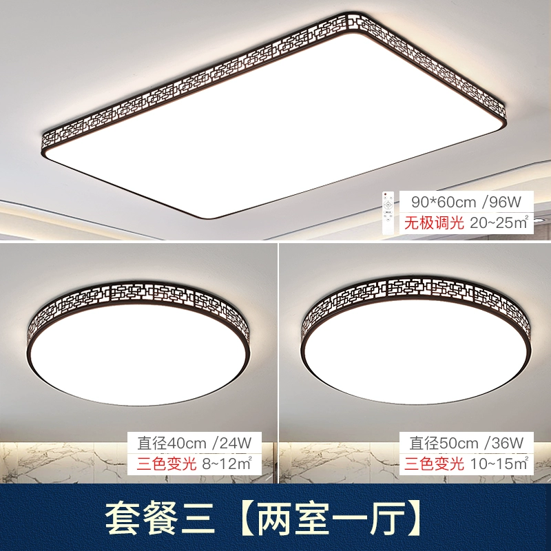 Katchlo LED Đèn trần Đèn phòng khách Đơn giản hiện đại Trung Quốc Ngôi nhà hình chữ nhật hiện đại Đèn phòng ngủ nhà hàng đèn trần phòng bếp Đèn trần