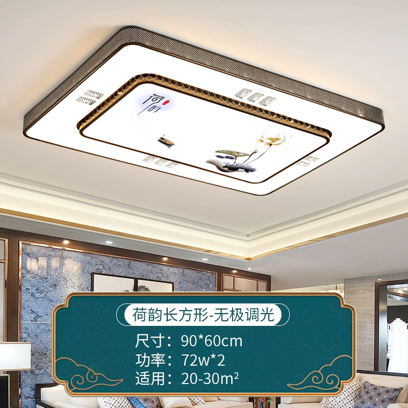 Cachiro phòng khách đèn đơn giản hiện đại nhà hình chữ nhật mới kiểu Trung Quốc đèn trần phòng ngủ đèn phòng nhà hàng đèn pha đèn trần phòng bếp Đèn trần
