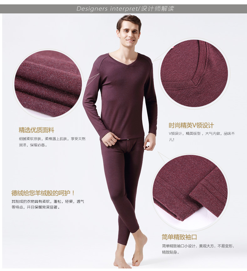 Sous-vêtement thermo jeunesse TINSINO simple en viscose - Ref 769565 Image 9