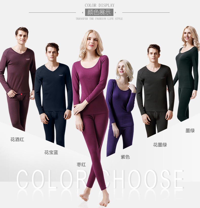 Sous-vêtement chaud jeunesse TINSINO TJD6530 en viscose - Ref 769623 Image 16