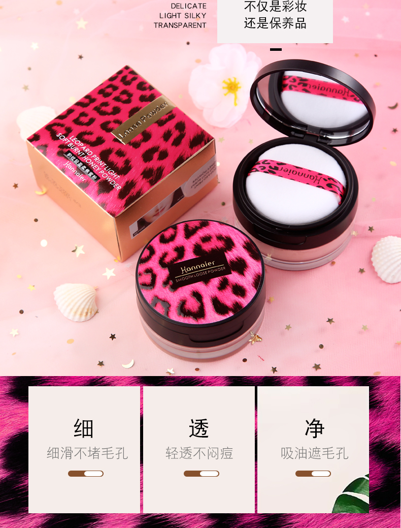 Han Nai chính hãng set phấn trang điểm phấn phủ lâu trôi kiểm soát dầu không thấm nước che khuyết điểm lỏng bột phấn đêm tốt làm sáng màu da khả năng sửa chữa - Quyền lực phấn nền
