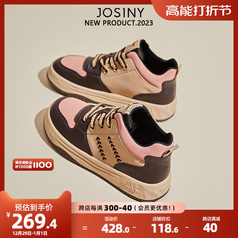 Zhuo Poetry Black & White Panda Shoes Women 2023 Fall New 100 Hitch Flat Bottom High Bunch Shoes Thick Bottom Little White Shoes High Gang-Taobao