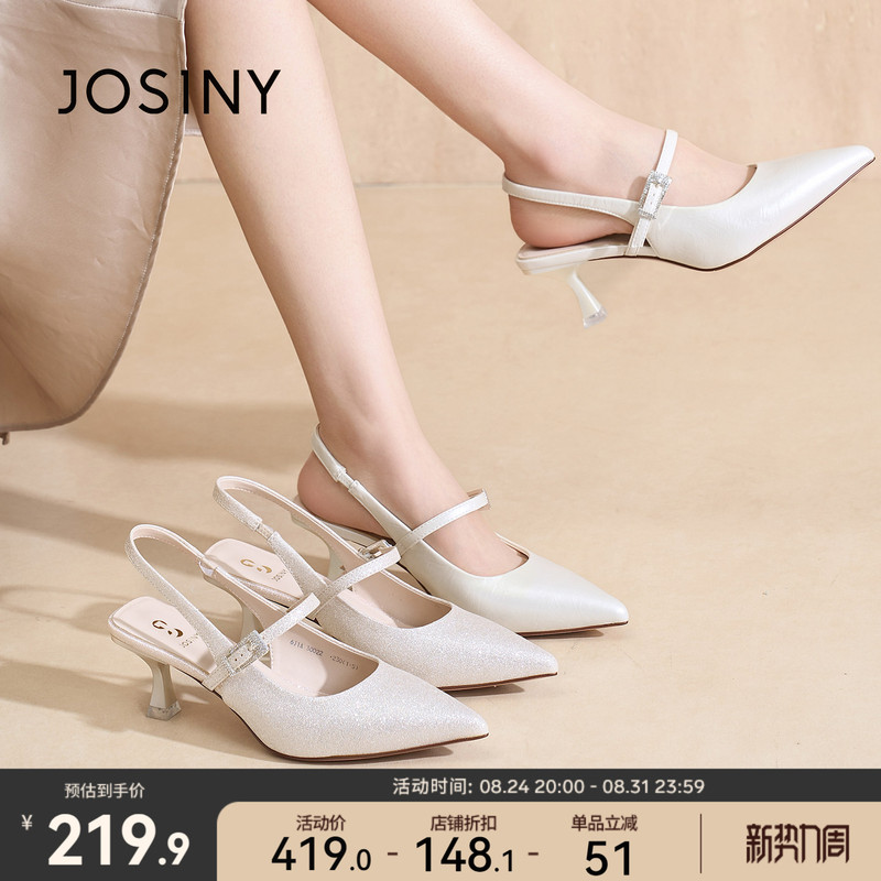 Zhuoshini High-Heeled Shoes for Women, Shallow Pointed-Toe Women's Shoes, 2026 Spring New French Style, Suitable for Skirts, Stiletto Heels, Open-Back Single Shoes