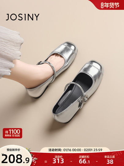 卓诗尼银色单鞋法式玛丽珍女鞋2025新款秋冬平底小皮鞋粗跟妈妈鞋