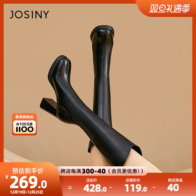 Zhuoshi Niefa style long cylinder boots woman 2023 new autumn and winter rough with V-mouth high cylinder though knee-length boots high heel shoes-Taobao