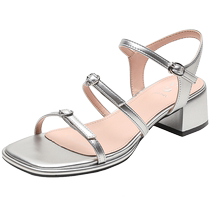 Zhuoshini Sandals Womens 2024 Summer New Silver Stunning Rhinestone Sandals with Skirt Love Roman Sandals