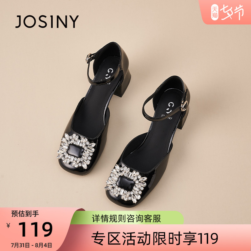 Zhuo Poetry Nihbon Wind Square Drilling Small Leather Shoes Women 2022 Autumn Summer New Money Black Mary Precious Shoes Coarse Heel Water Drilling Single Shoes