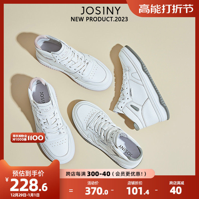 Zhuxani Genuine Leather Small White Shoes Children Autumn Winter 2023 New Thick Bottom Sports Casual Board Shoes High Bunch Shoes Spring Autumn-Taobao