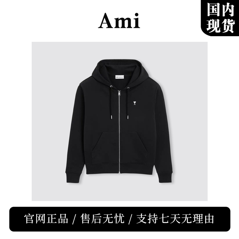 [Official Authentic] Ami Paris Men's Cotton Terry Contrast Color Embroidered Adc Heart Hooded Zipper Sweatshirt