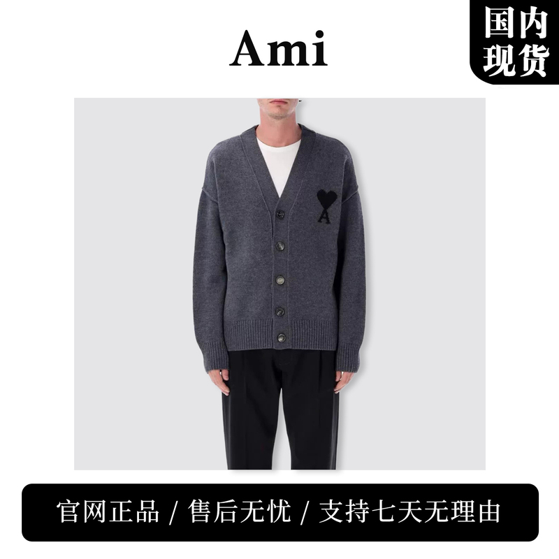 [Official Authentic Product] Ami Paris Unisex Adc Merino Wool Cardigan Heart Sweater Ami