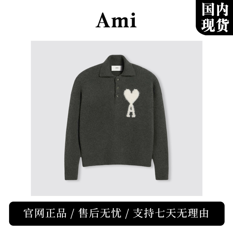 [Official Authentic Product] Ami Paris Merino Wool Shirt Collar Intarsia Adc Heart Knit Polo Shirt