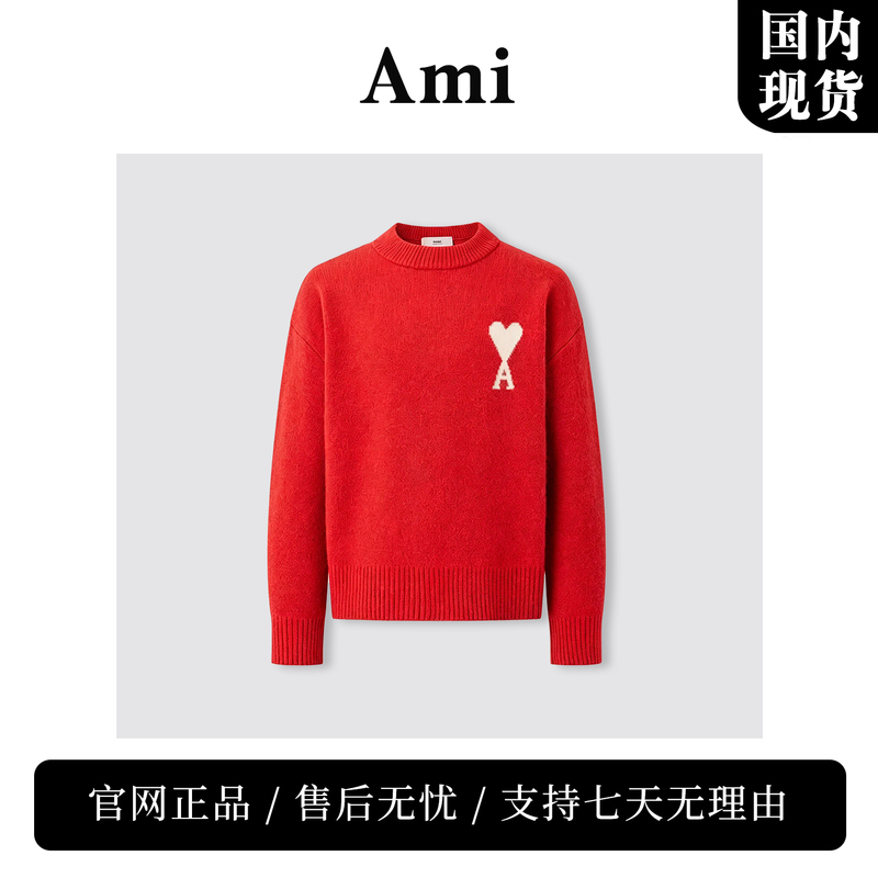 [Official Authentic Product] Ami Versatile Heart-Shaped Wool Knit Sweater Round Neck Long Sleeve Knit Jacket Unisex