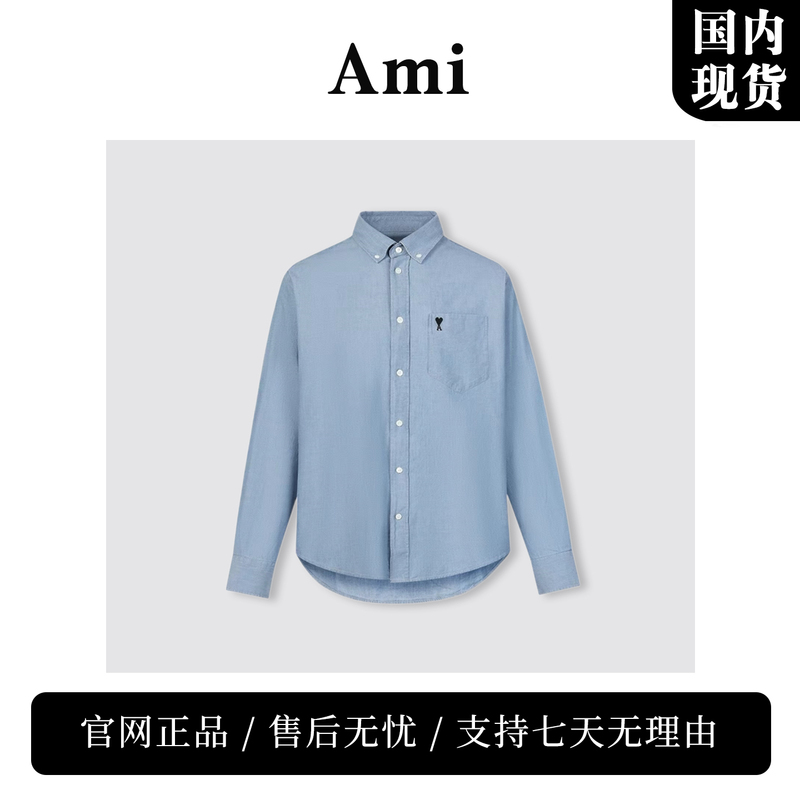 [Official Authentic] Ami Paris Men's and Women's Cotton Youth Fabric Embroidered Adc Heart Box-Shaped Long-Sleeve Shirt