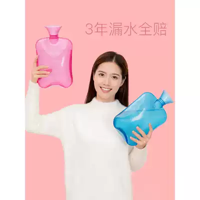 Hot water bag thickened flushing water injection cervical warm water bag female belly size portable student irrigation warm hand treasure