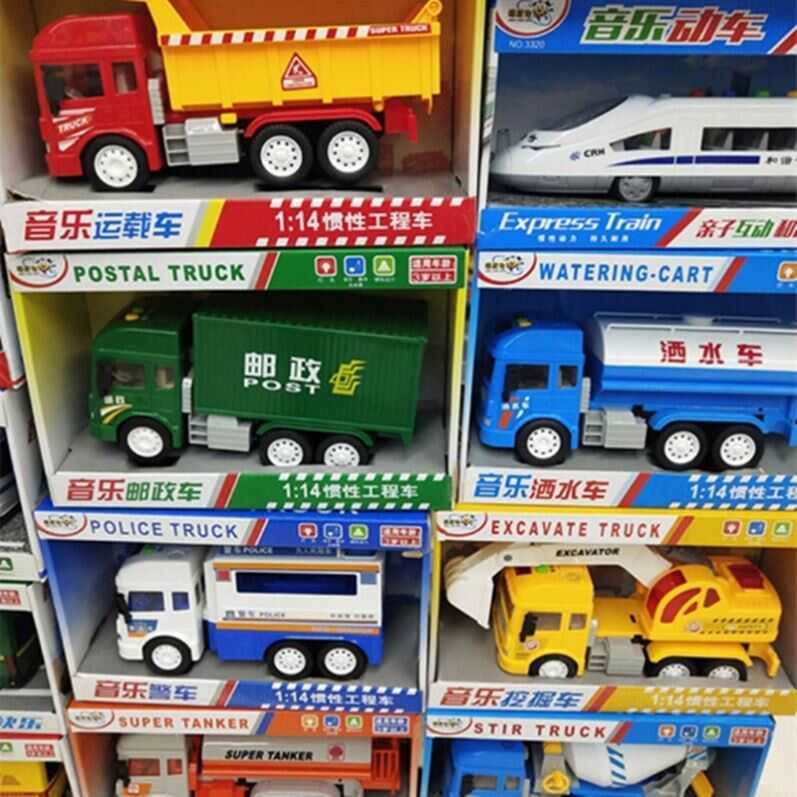 精靈狗玩具車大號汽消防車大工吊車水泥土超灑水車工程車冷凍郵政