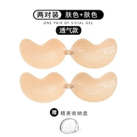 Дышащий цвет кожи+цвет кожи - чашка