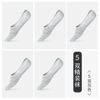 5 пар серого