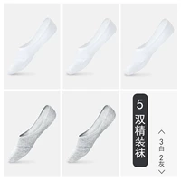 3 белого 2 пепела