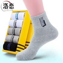 sport socks boys in the middle tube cotton teenagers big children Winter children thick deodorant 12 years old winter