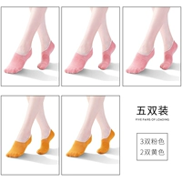 Розовый, желтый