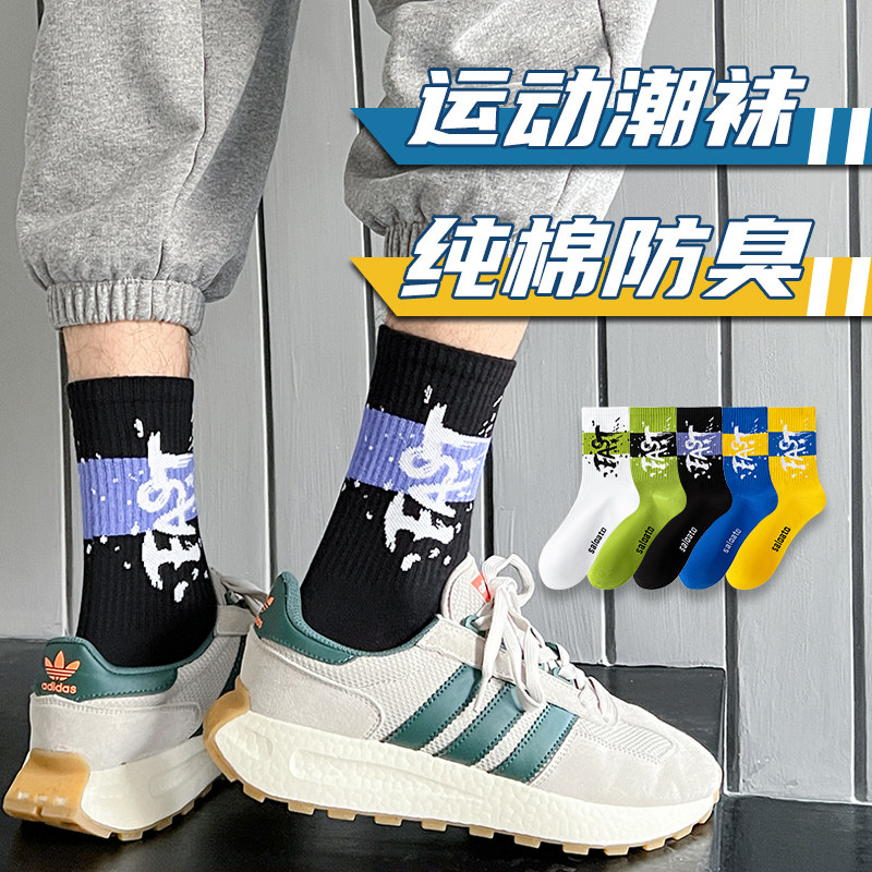 Socks boy pure cotton 100% All cotton autumn Winter Deodorant Teen Junior High School Kids Men Boy-Taobao