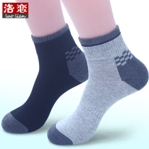 Socks mens cotton tube mens winter mid-waist deodorant thickening autumn and winter cotton socks Terry loose mouth cotton