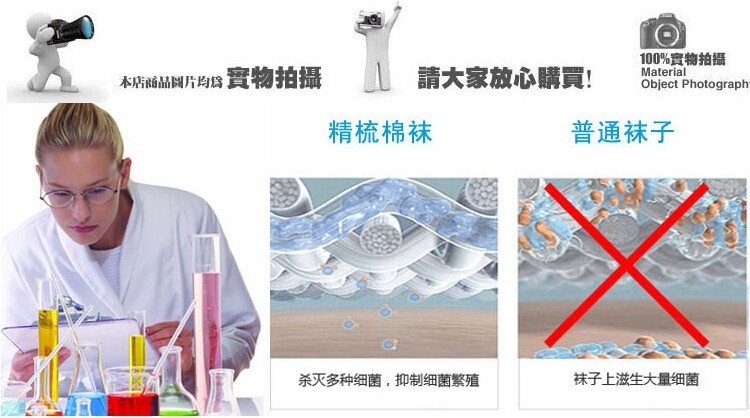 Chaussettes - collants G01 - Ref 756733 Image 19