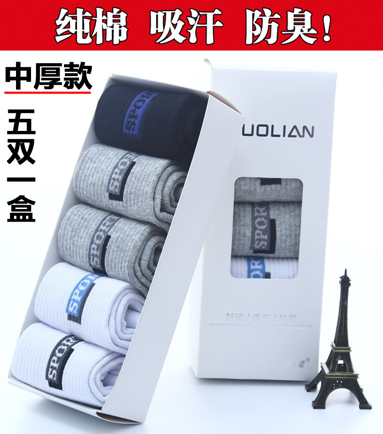 Chaussettes - collants - Ref 757315 Image 14