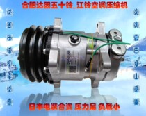  New Sino-Japanese joint venture Hefei Dyne 508 car air conditioning compressor 5H14 Isuzu Jiangling Cummins
