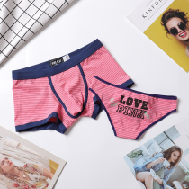 Couple panties 2 sets of creative cartoon stripes for men and women pure cotton cute personalized underwear set summer ultra-thin