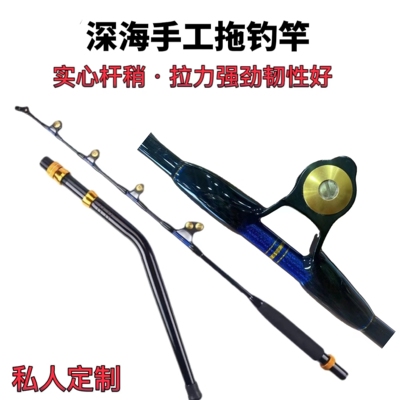 Honghai Seiko с изогнутой ручкой, прямая ручка, троллинговое удилище, 80 фунтов, 130 фунтов, 300 фунтов, ходовая удочка, шкив, тяжелая лодочная удочка
