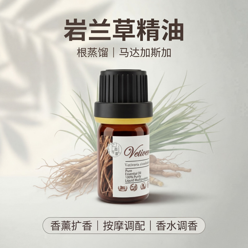 Wild Vetiver Grass Essential Oil for Aromatherapy, Vetiver Fragrance, Perfume, Massage, Blood Circulation, Fragrance