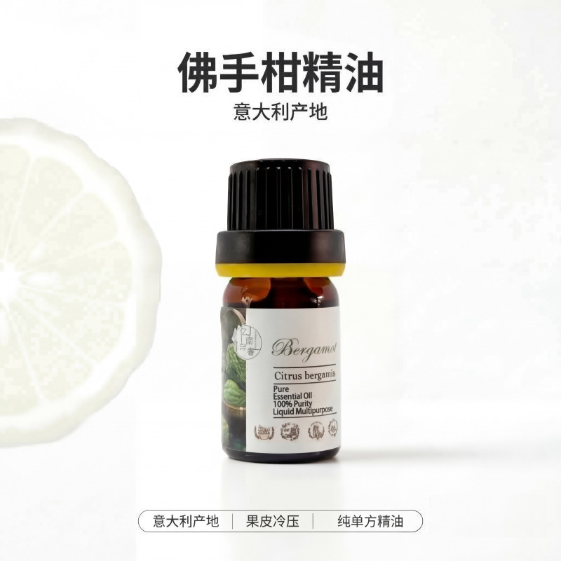 Italian Bergamot Single Essential Oil for Fragrance, Aromatherapy, Handmade Humidifier, Soothing Plant Cold-Pressed