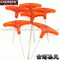 CHEWREN Taiwan Jiyuan T-type six angle wrench 1 52 5346810mm imported T-handle wrench